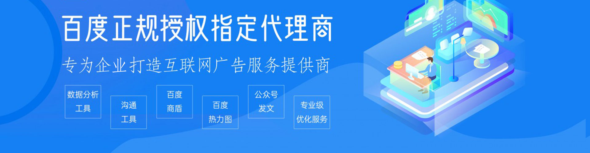 山阴sem服务