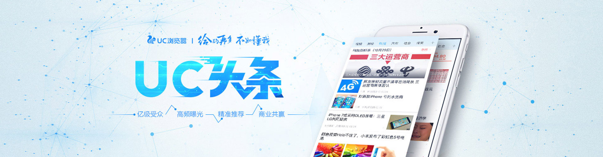 山阴信息流开户