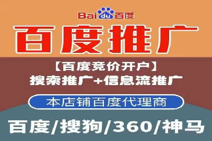 SEM竞价员实战：关键词出价策略案例